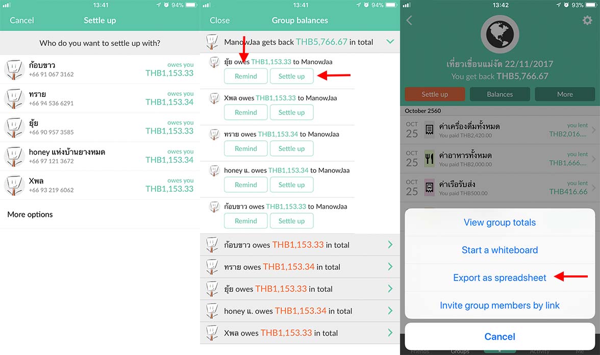 App Splitwise Setting4