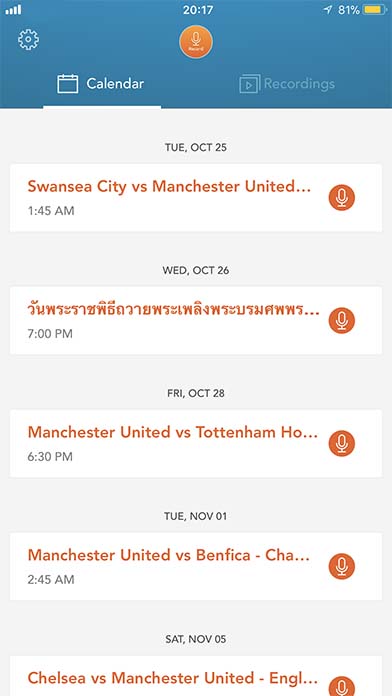 App Wrappup Content3