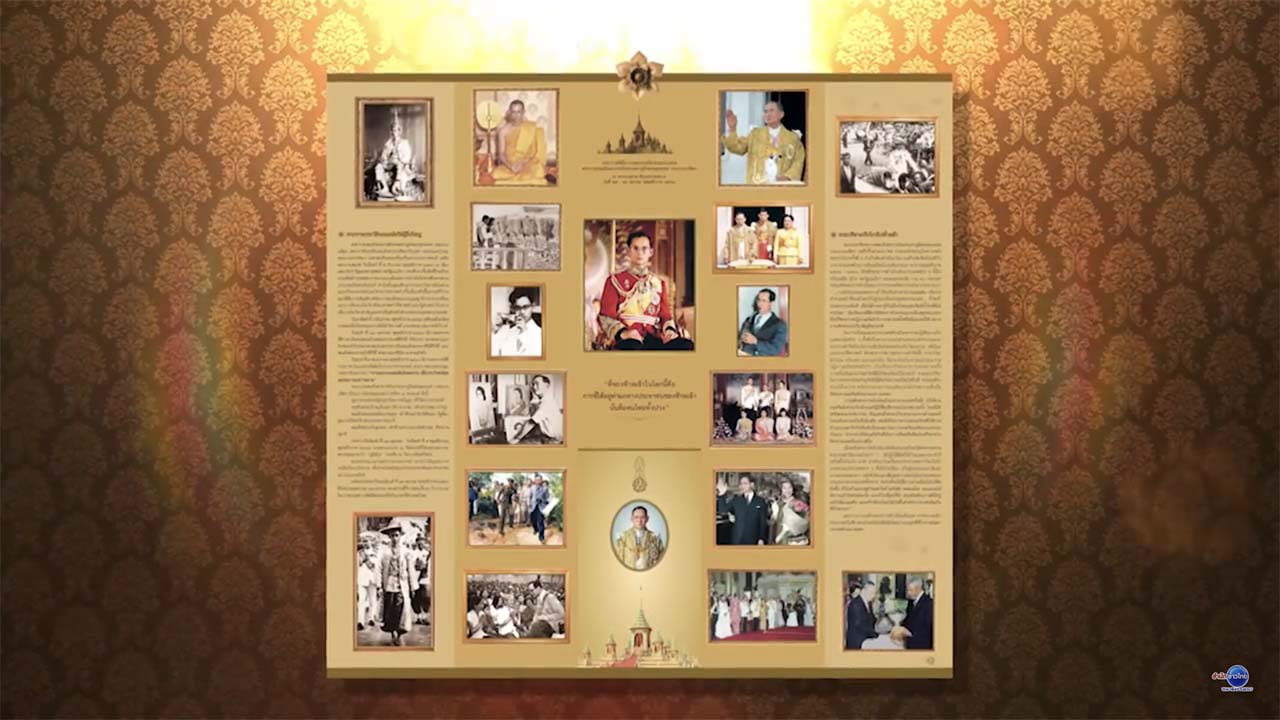 App แผ่นพับ Content1