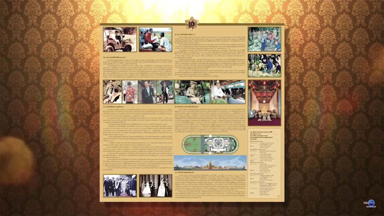 App แผ่นพับ Content2