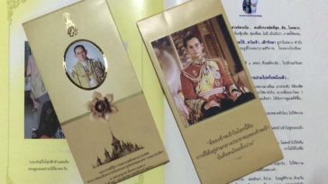 App แผ่นพับ Cover