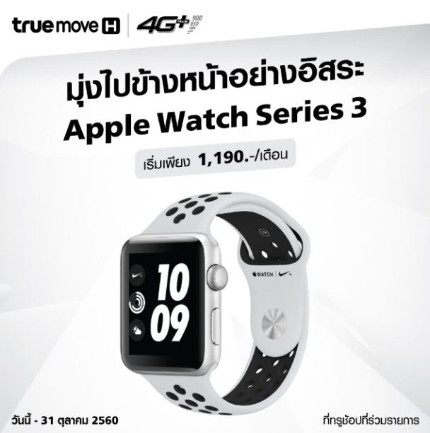 google maps in samsung galaxy watch