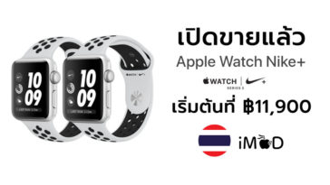 Apple Watch Series 3 Nike Plus Th