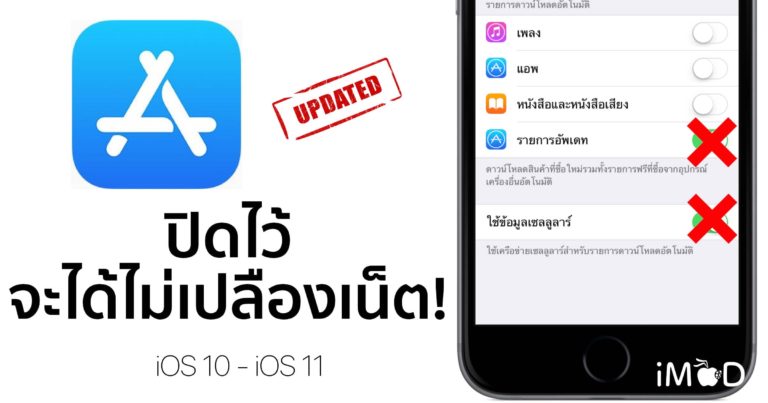 Apple ios 10 developer beta 8 public beta 7 