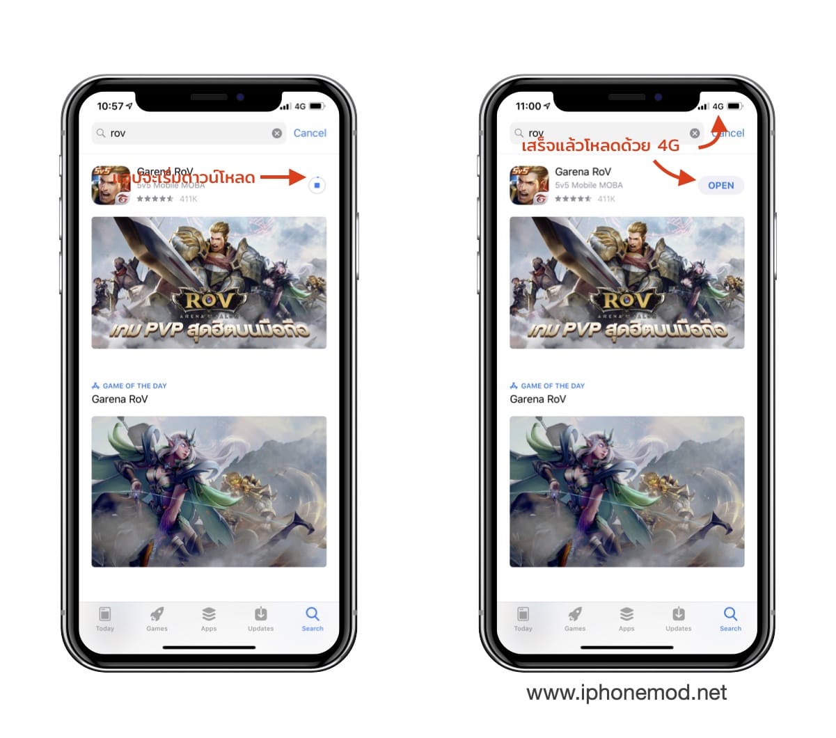 Download App Size Bigger Than 150mb From App Store Ios 12 03