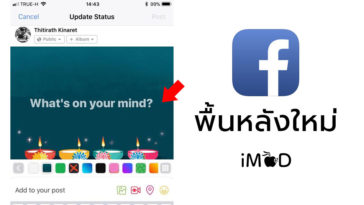 Facebook 146 Background Color