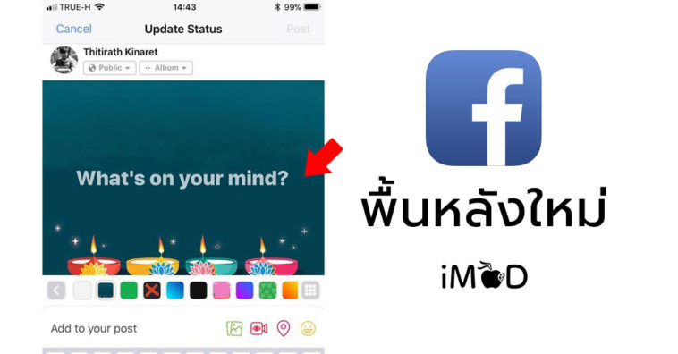 Facebook 146 Background Color