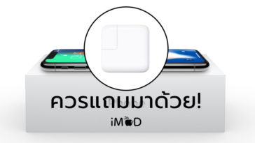 Fast Charging Power Adapter Iphone X Include Opinion