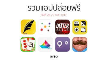 Free Apps Released 28 29102017 Cover