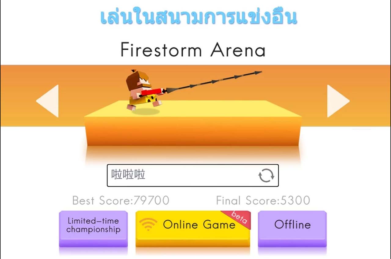 Game Arrowio Content3