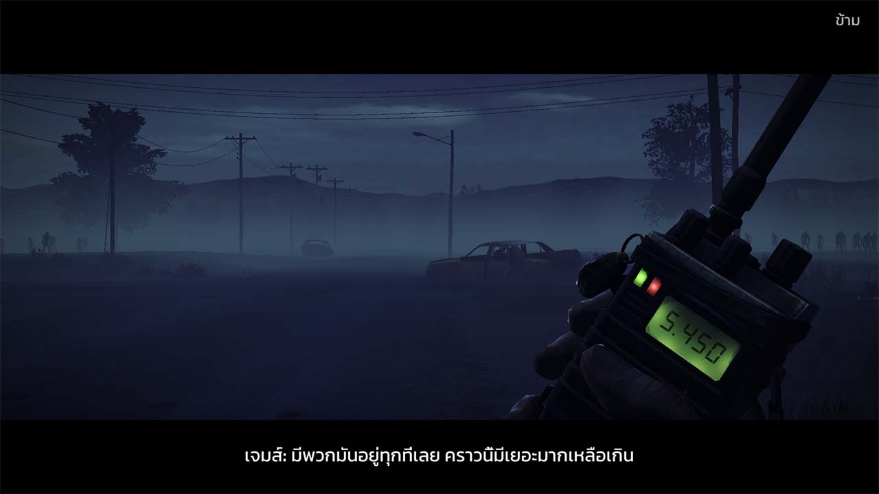 Game Intothedead2 Content2