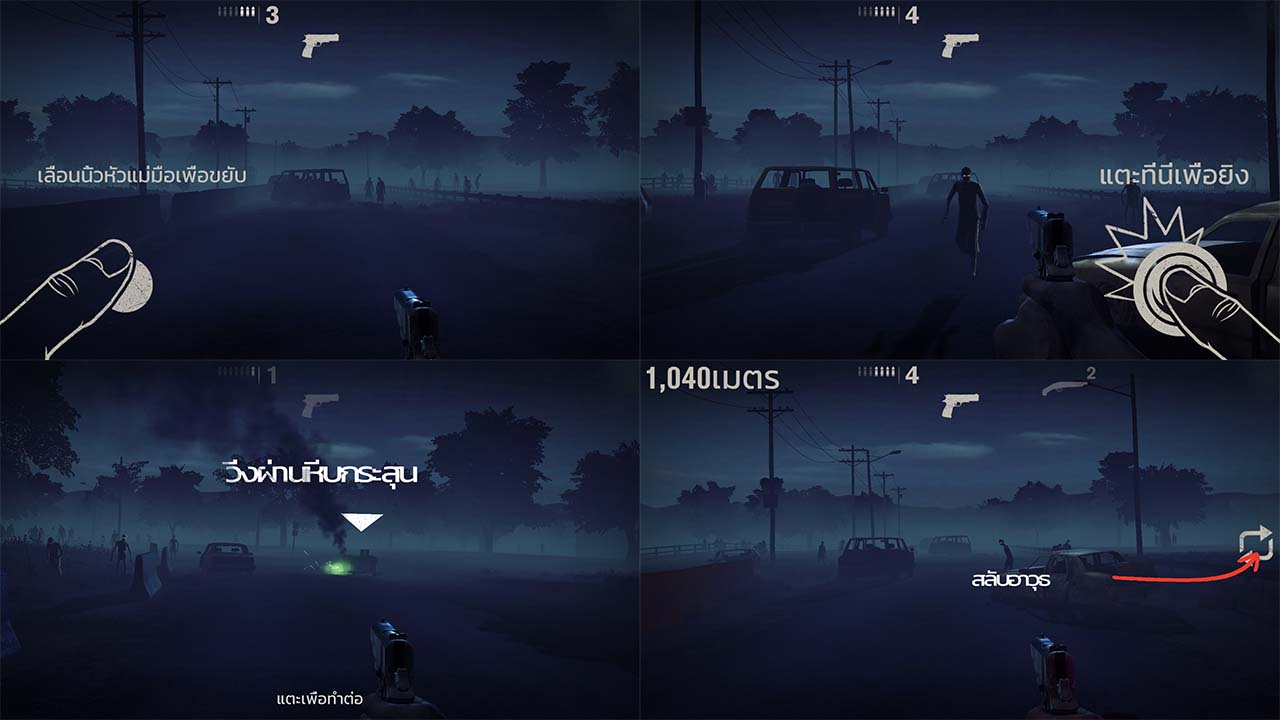 Game Intothedead2 Setting1