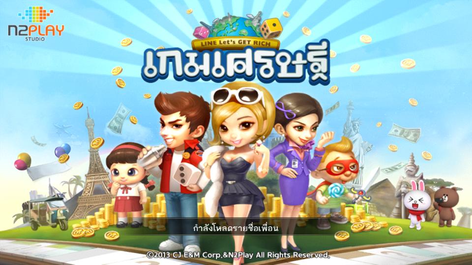 Game Linegetrich Cover