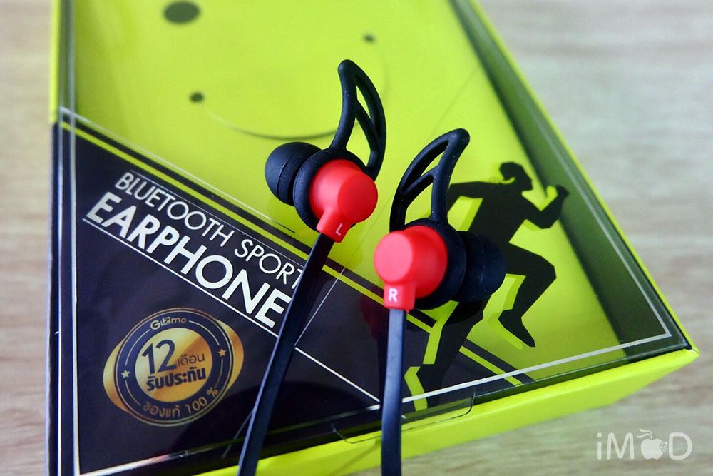 Gizmo Gb 02 Bluetooth Earphone 1