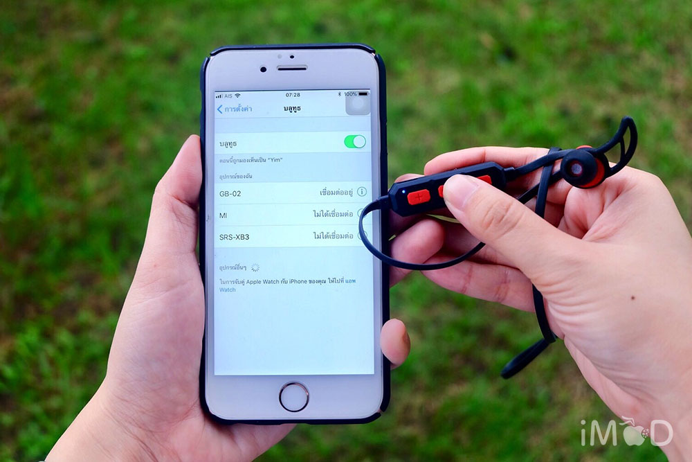 Gizmo Gb 02 Bluetooth Earphone 11