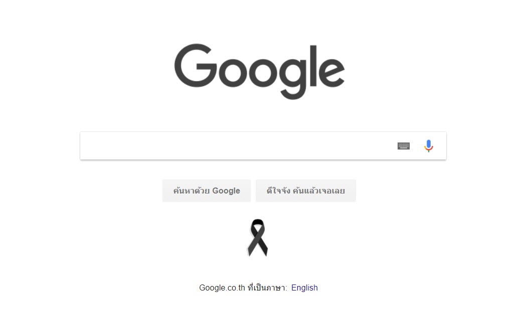 Google Thailand Remembrance 1