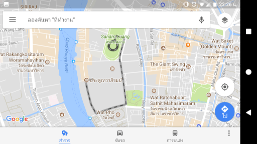 Google Thailand Remembrance 3