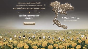 I Will Do For King 1