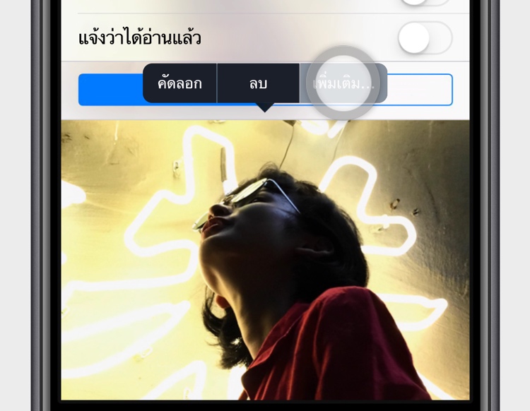 Imessagessavephoto Iphone