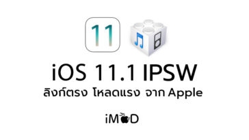 Ios11 1 Ipsw