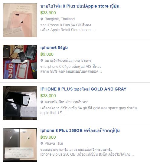 Iphone 8 Iphonemod Market Thailand