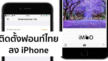 Install Thai Font Phonto Ios