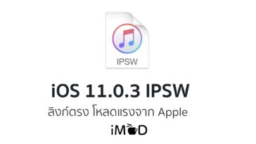 Ios 11.0.3 Ipsw Download Link