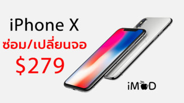 Iphone X Repair Service Price