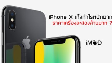 Iphone X Ship 5 To 6 Week 28 Oct 2017 2 Cover