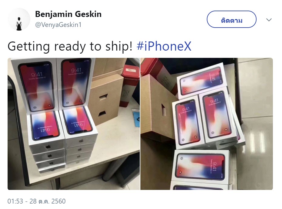 Iphone X Unboxing Packaging 1