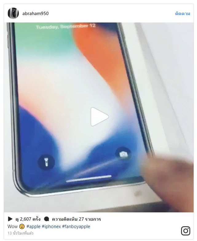 Iphone X Unboxing Packaging Video