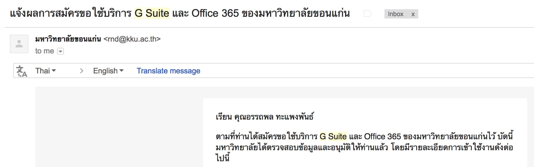 Kkumail Kku Alumni Signup 03