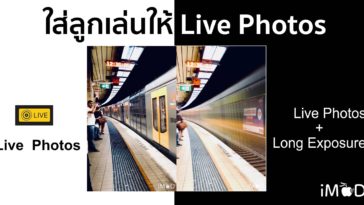 Live Photos Long Exposure Effect Hero