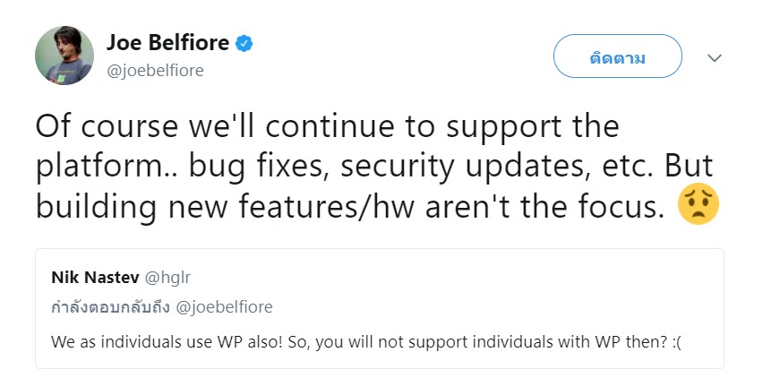 Microsoft Windows Phone Os Dead 1