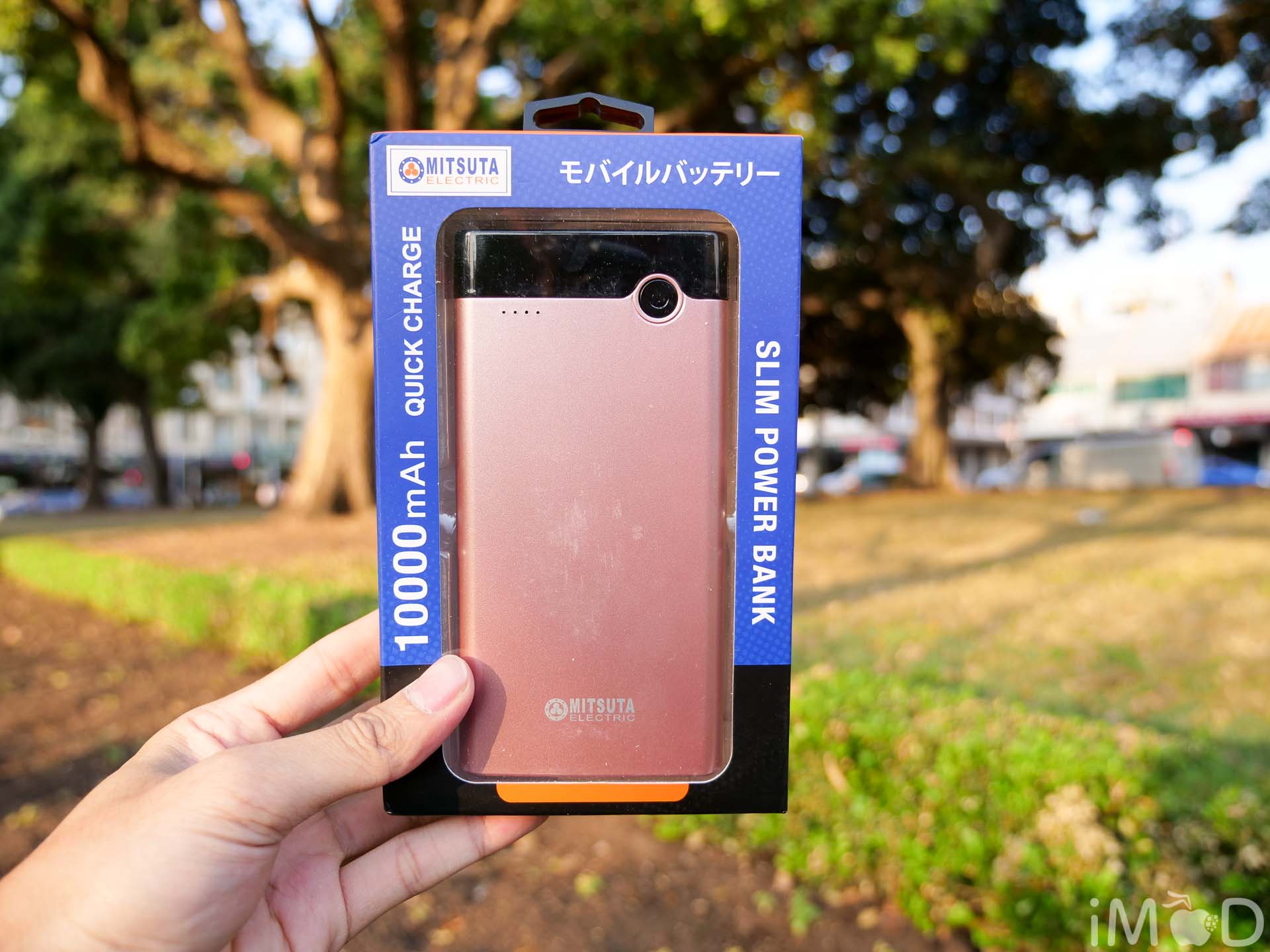 Mitsuta Powerbank Mpb1 Q Review 1011365