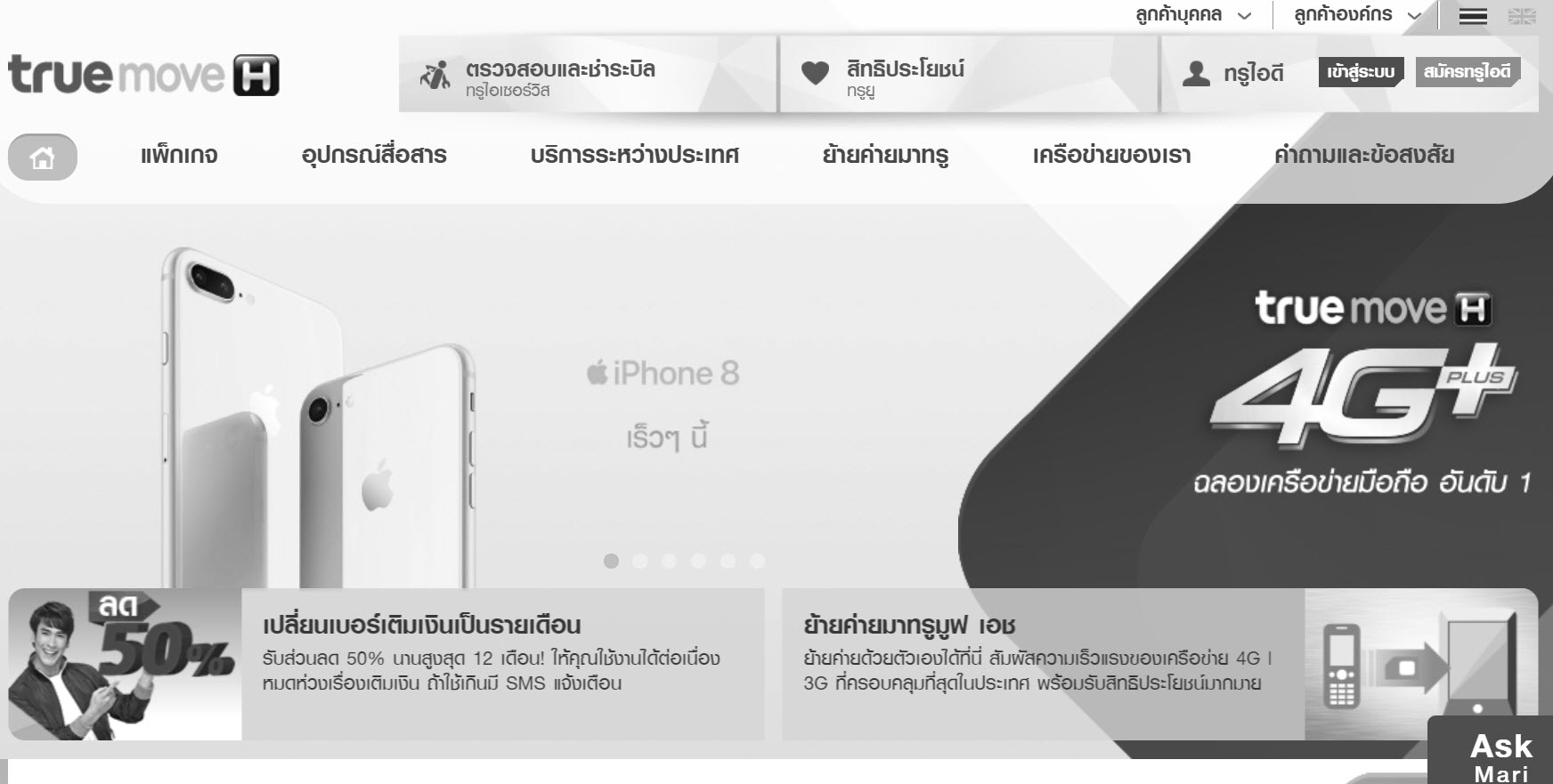 Nbtc Approve Iphone 8 Iphone X 2