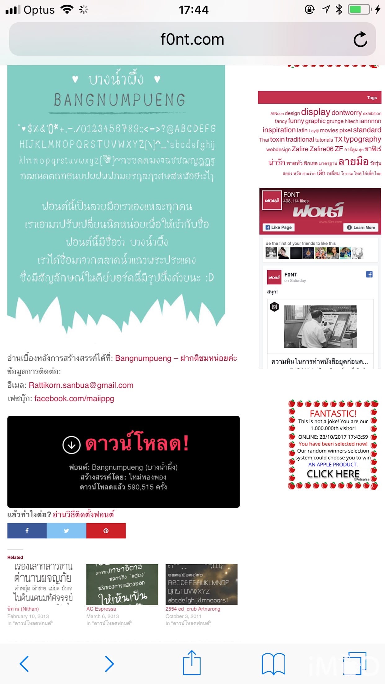 Phonto Install Font 1