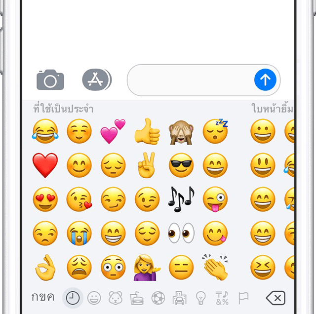 Reset Keyboard Dictionary Reset Ios 11