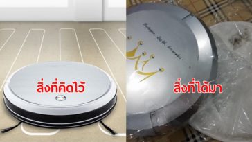 Sale Of Low Quality Through Facebook