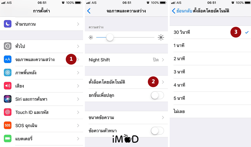 Security In Ios 11 4