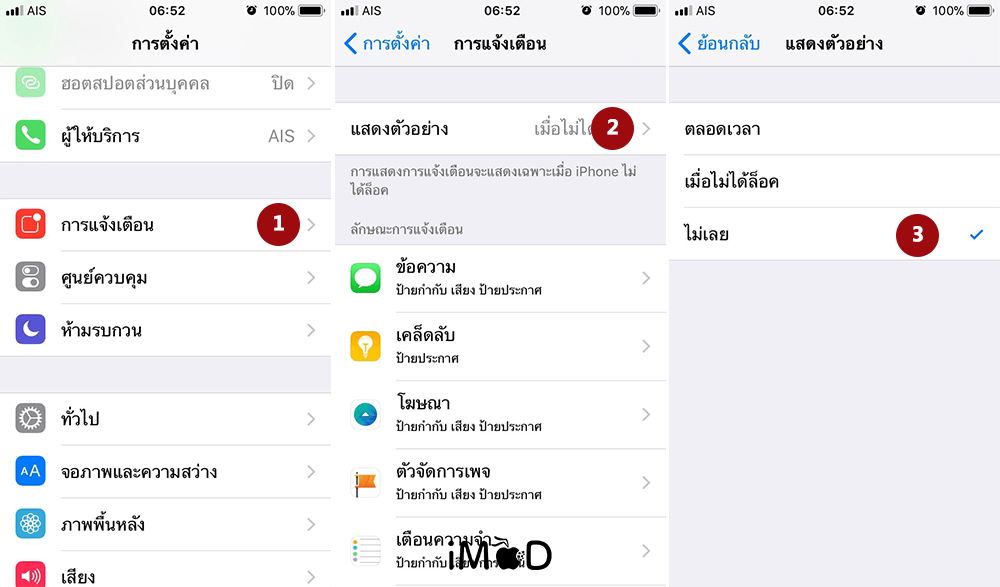 Security In Ios 11 5