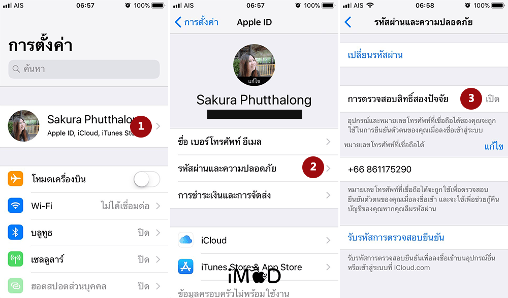 Security In Ios 11 9