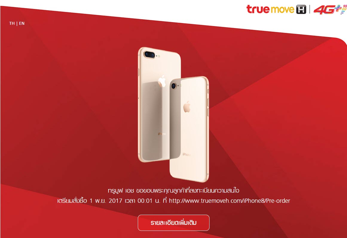 Truemove H Iphone 8 Pre Order 1