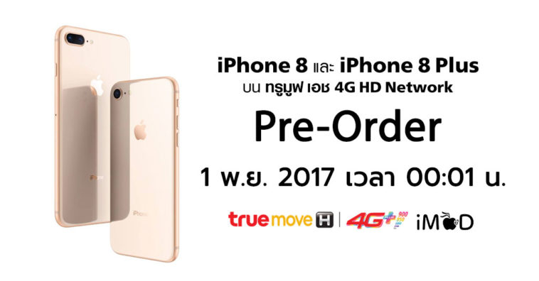Truemove H Iphone 8 Pre Order
