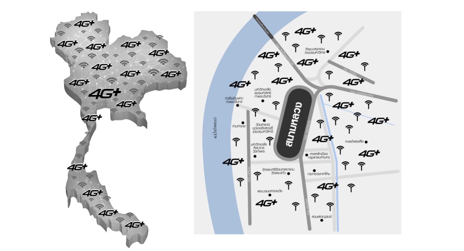 Truemove H King Rama 9 Funeral