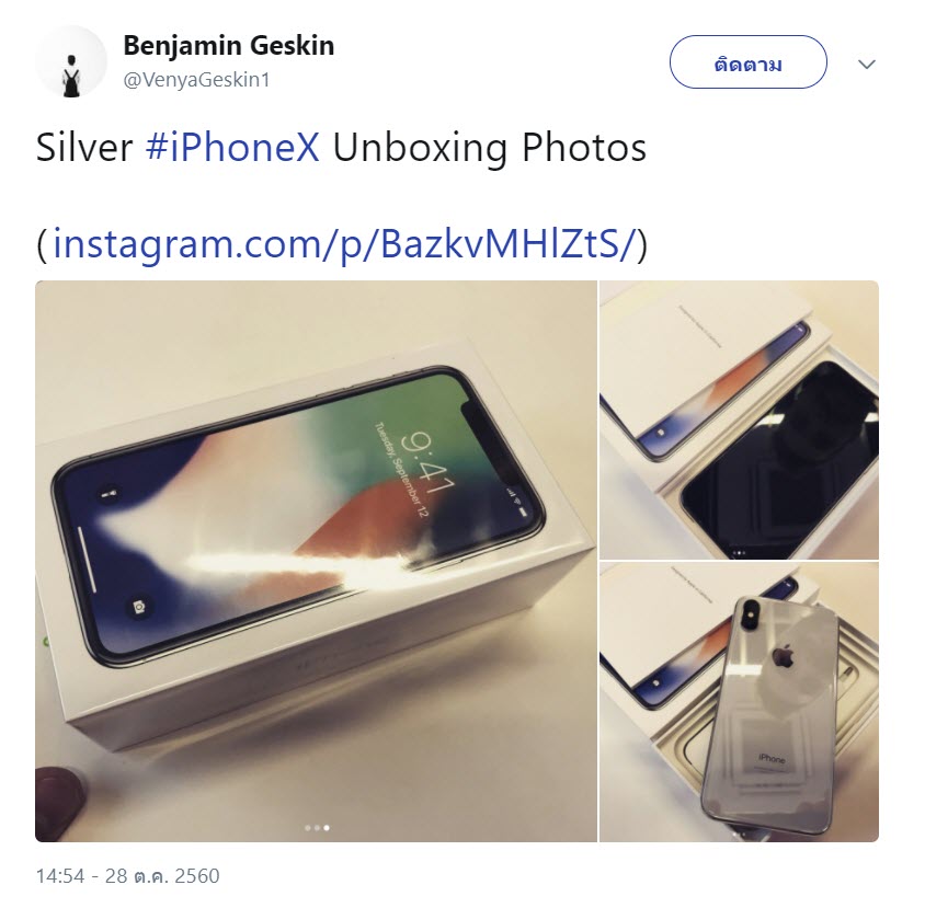 Venyageskin1 2017 Oct 28 3