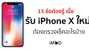 15 Things To Check Iphone X