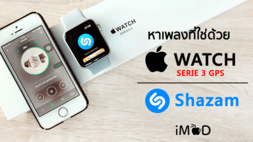 Apple Watch Serie 3 Gps And Shazam 100