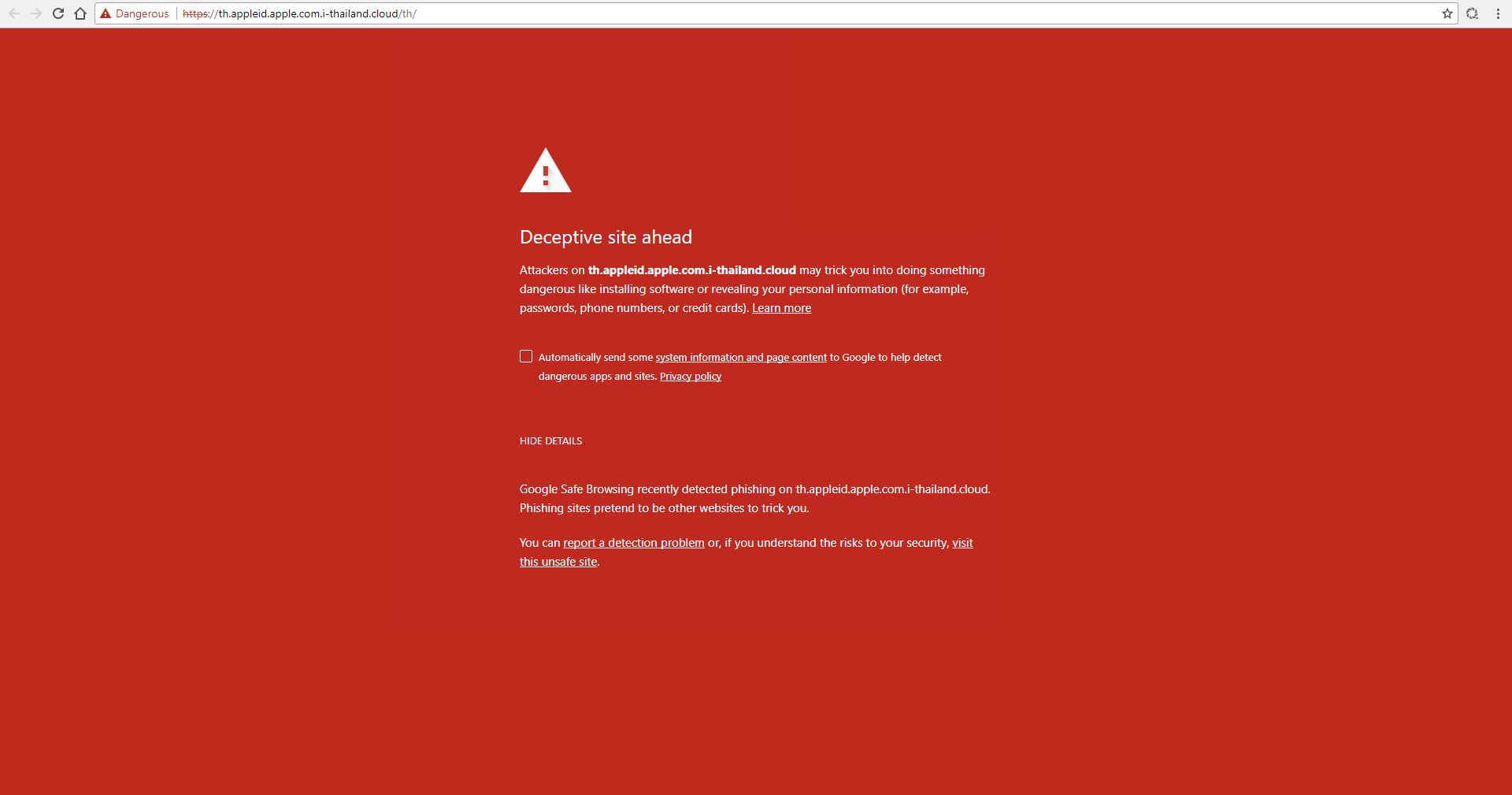 Deceptive Site Ahead