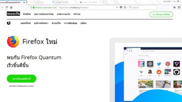 Firefox Quantum Cover